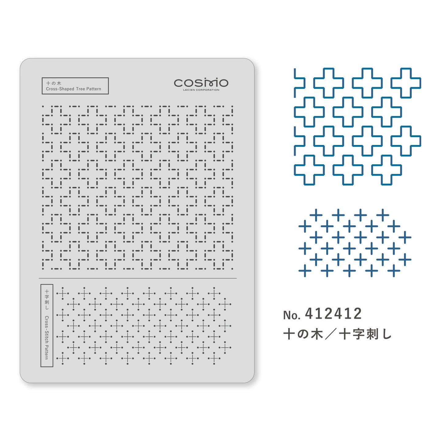 LECIEN COSMO Sashiko Tenplate 刺し子テンプレート 一目刺し 全4種類