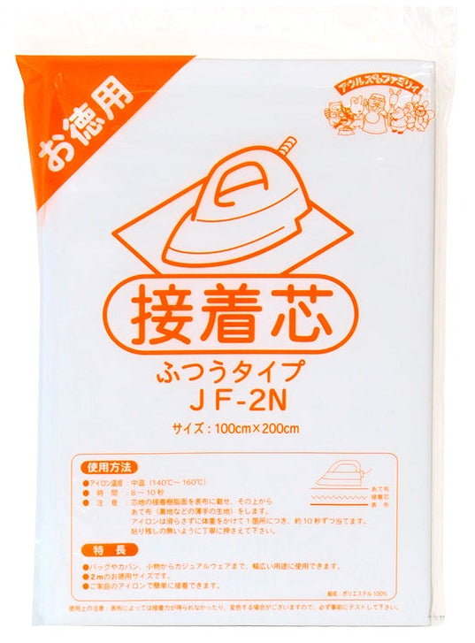 オルヌマン接着芯 JF-Nシリーズ|やわらか・ふつう・しっかり 白(JF-1N/JF-2N/JF-3N)