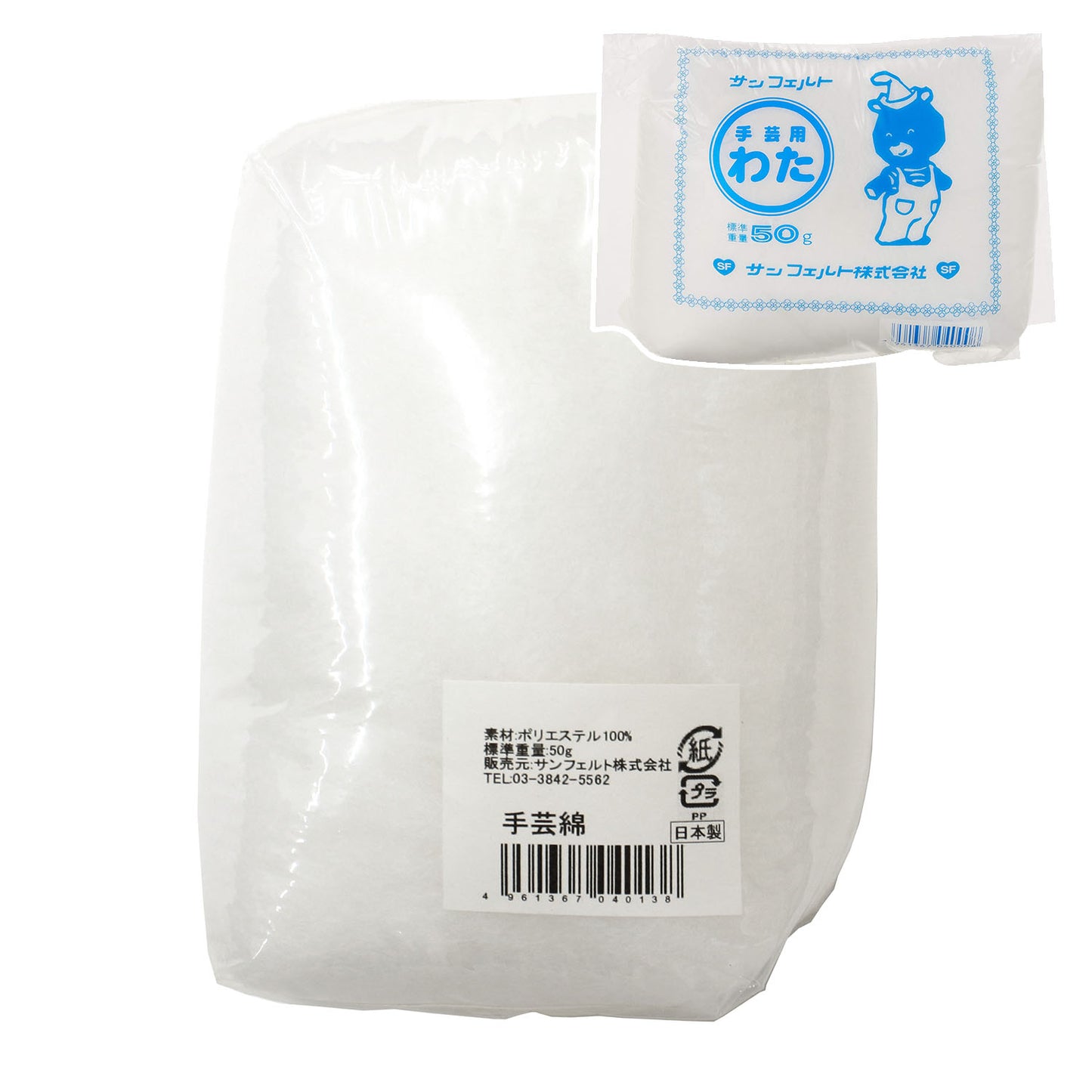 Clover Plush Toy Set, Craft Ties and Sunfelt Cotton, 50g