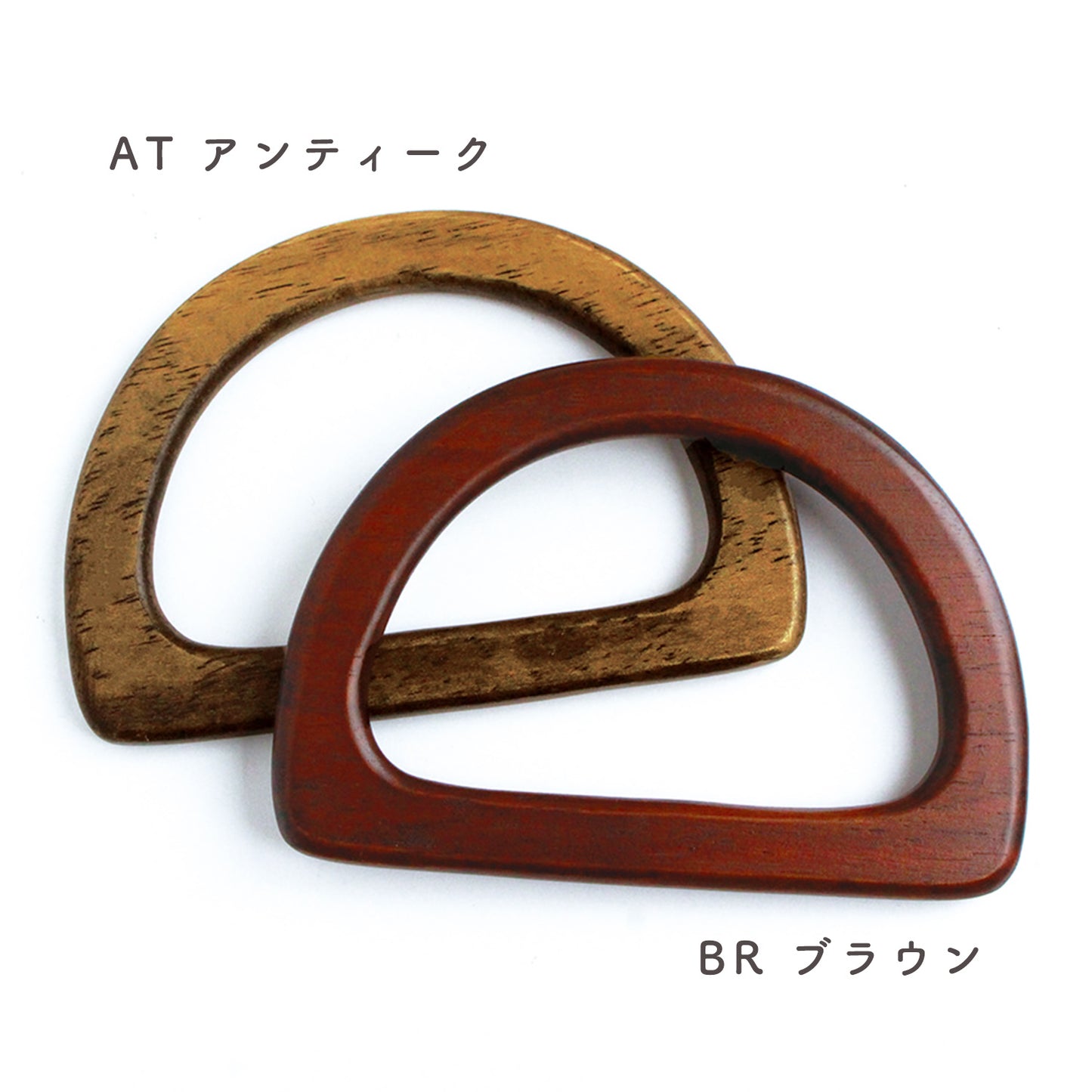 高級木工持ち手 D型タイプ 2本1組入り | 約W15×H10.5cm | TYH102