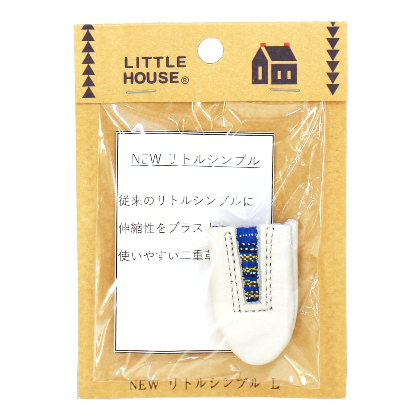金亀糸業 リトルハウス NEWリトルシンブル(LH431030・LH431031)