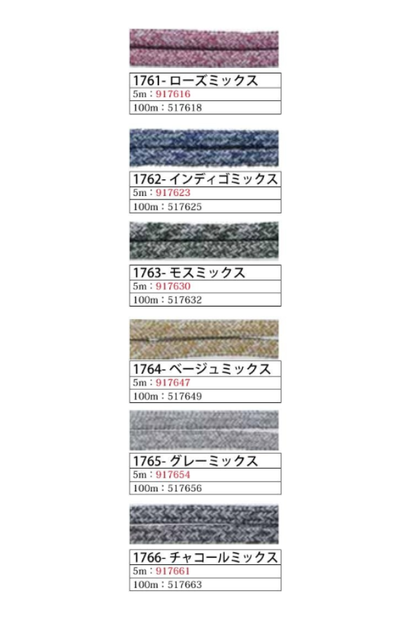 メルヘンアート アウトドアコード メランジェ 太さ3mm 5m巻 6色