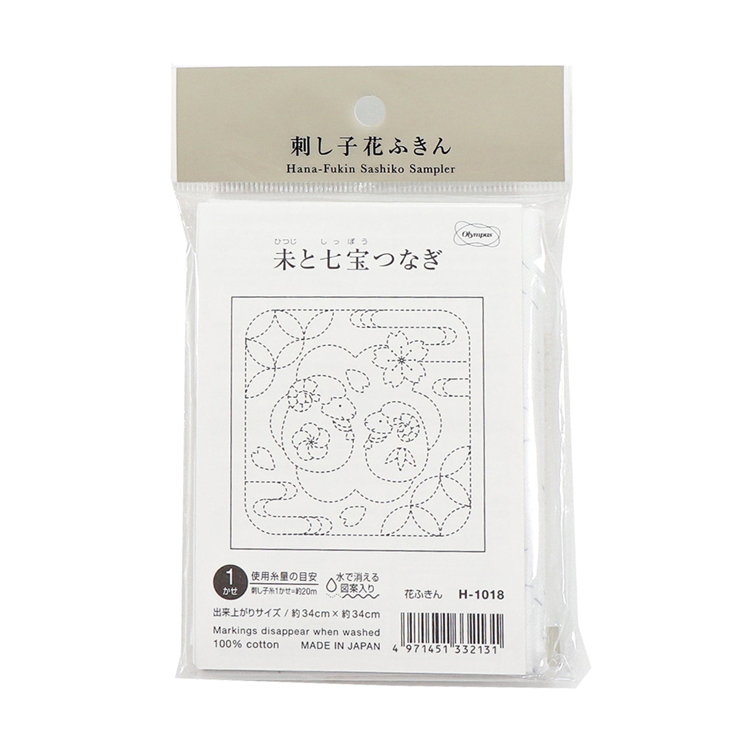 Olympus オリムパス 刺し子布パック 花ふきん (白) H-1018 未と七宝つなぎ