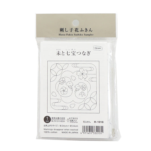 Olympus オリムパス 刺し子布パック 花ふきん (白) H-1018 未と七宝つなぎ