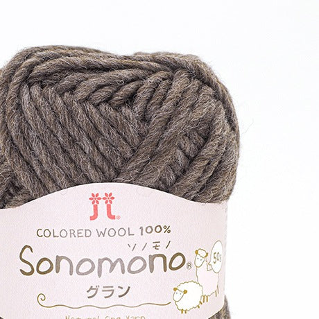 【お取り寄せ】ハマナカ ソノモノ グラン(ロービング) 極太 毛糸 No.163 ウール80% アルパカ20% 50g玉巻(約50m)
