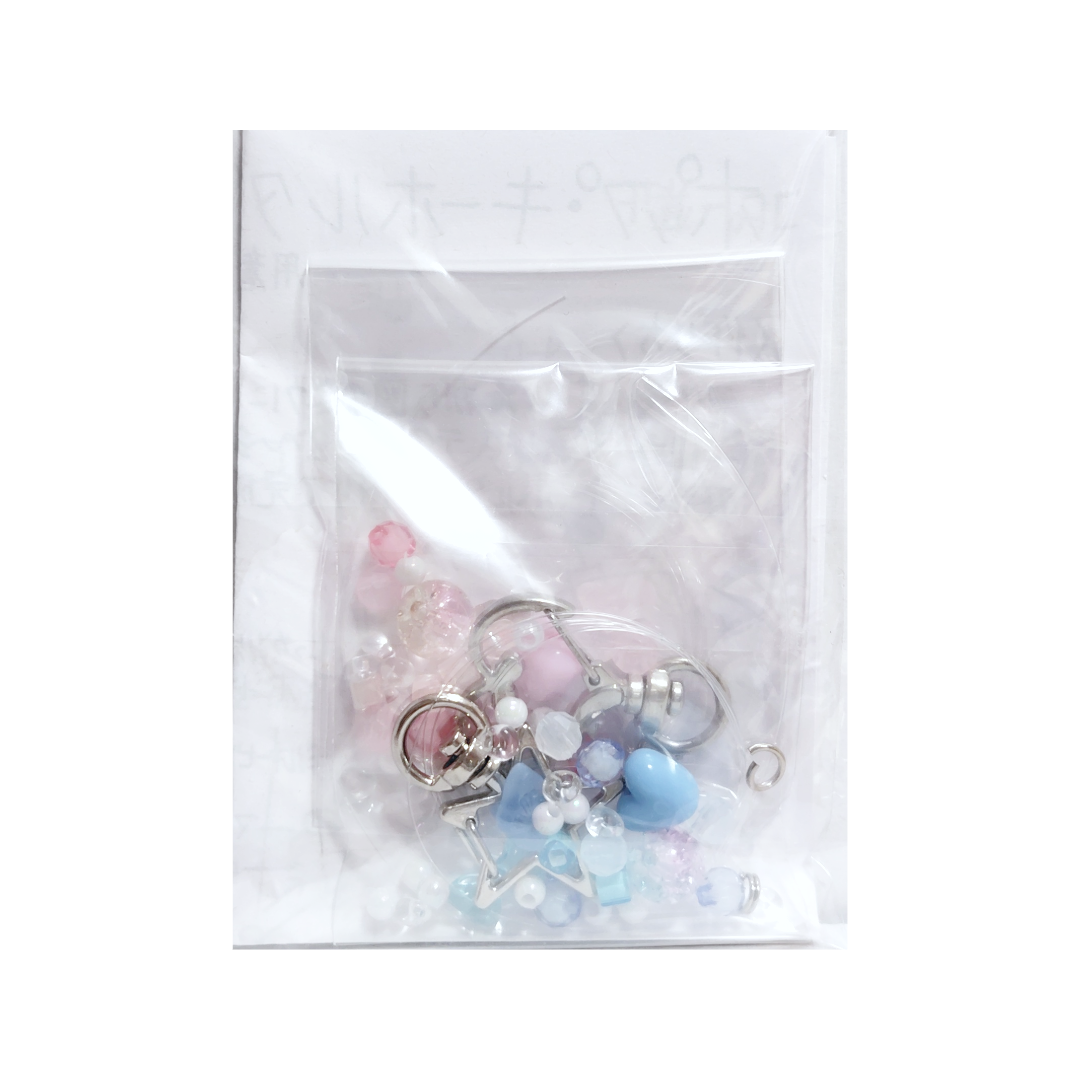 ポップなキーホルダーキット(水色とピンク)2個入り