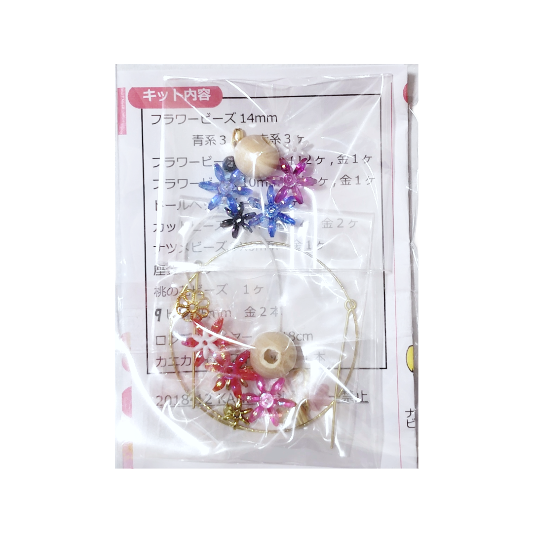 ゆらゆらお雛さまのストラップキット サイズ約3cm C-671