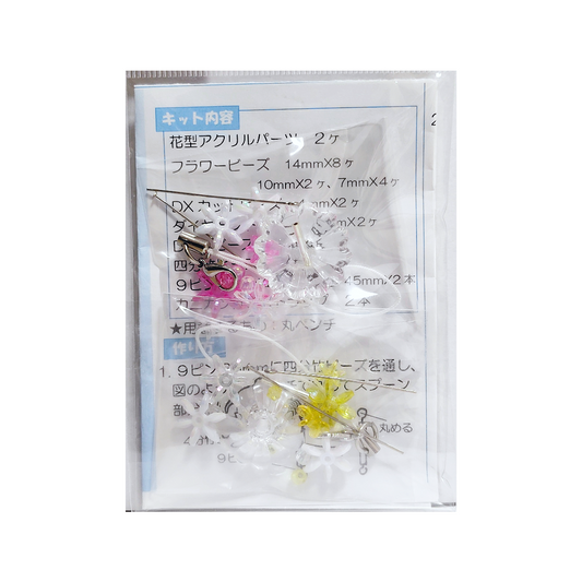 ひんやりかき氷のストラップキット (ピーチ・レモン) 2個入り B