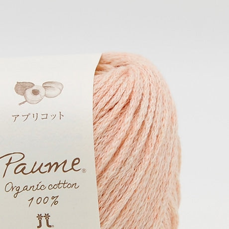 【お取り寄せ】ハマナカ ポームリリー《フルーツ染め》 並太 毛糸 No.502 アプリコット オーガニックコットン100% 25g玉巻(約78m)