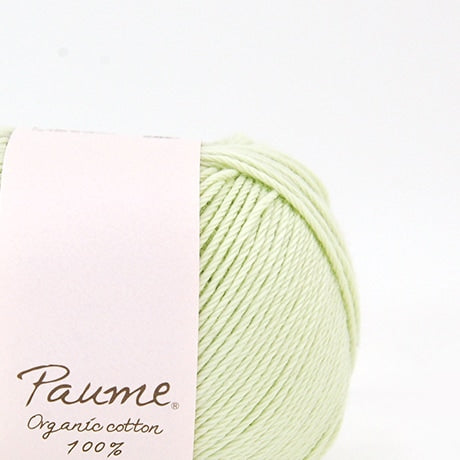 【お取り寄せ】ハマナカ ポーム ベビーカラー《クロッシェ》 中細 毛糸 No.604 オーガニックコットン100% 25g玉巻(約110m)