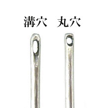 みすや忠兵衛 京都本みすや針 紙包セット(溝穴)440203
