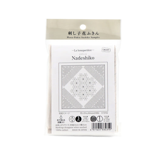 Olympus オリムパス 刺し子布パック 花ふきん La Bouquetiere Nadeshiko (Almond Milk) H-10102