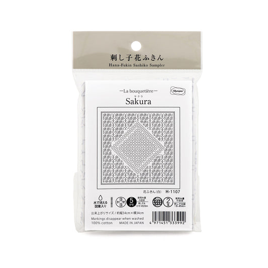 Olympus オリムパス 刺し子布パック 花ふきん La Bouquetiere Sakura (白) H-1107