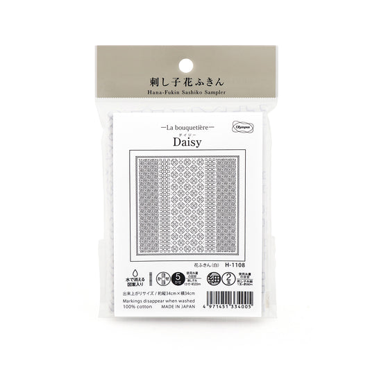 Olympus オリムパス 刺し子布パック 花ふきん La Bouquetiere Daisy (白) H-1108