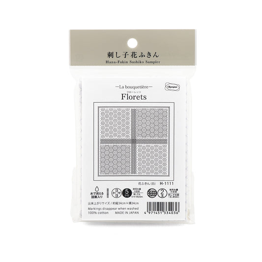 Olympus オリムパス 刺し子布パック 花ふきん La Bouquetiere Florets (白) H-1111