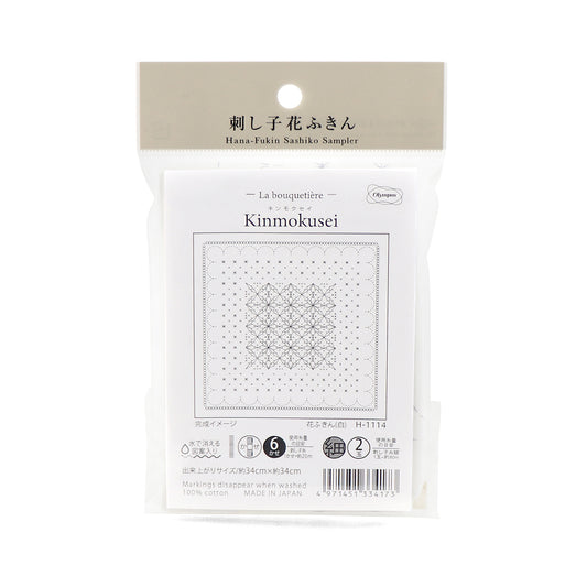 Olympus オリムパス 刺し子布パック 花ふきん La Bouquetiere Kinmokusei (白) H-1114