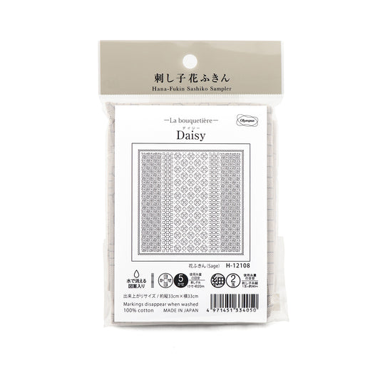 Olympus オリムパス 刺し子布パック 花ふきん La Bouquetiere Daisy (Sage) H-12108