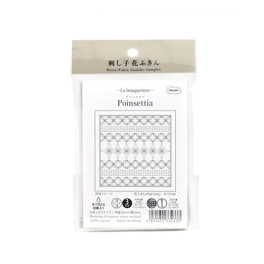 Olympus オリムパス 刺し子布パック 花ふきん La Bouquetiere Poinsettia (Pale Gray) H-13104