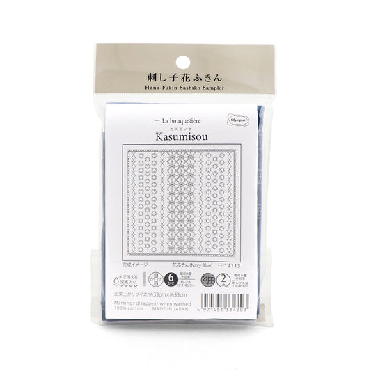 Olympus オリムパス 刺し子布パック 花ふきん La Bouquetiere Kasumisou (Navy Blue) H-14113