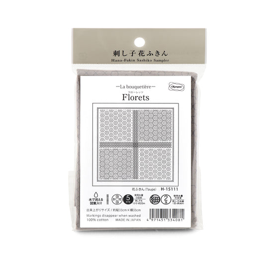 Olympus オリムパス 刺し子布パック 花ふきん La Bouquetiere Florets (Taupe) H-15111