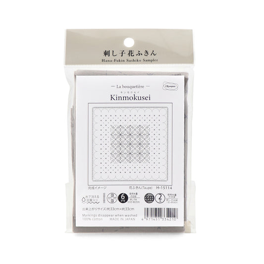 Olympus オリムパス 刺し子布パック 花ふきん La Bouquetiere Kinmokusei (Taupe) H-15114