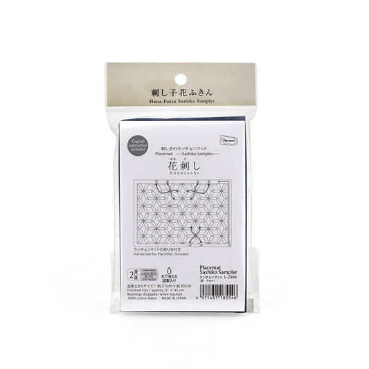 Olympus オリムパス 刺し子布パック ランチョンマット(藍)L2006 花刺し