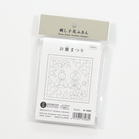 Olympus オリムパス 刺し子布パック 花ふきん (白) H-1055 お雛まつり