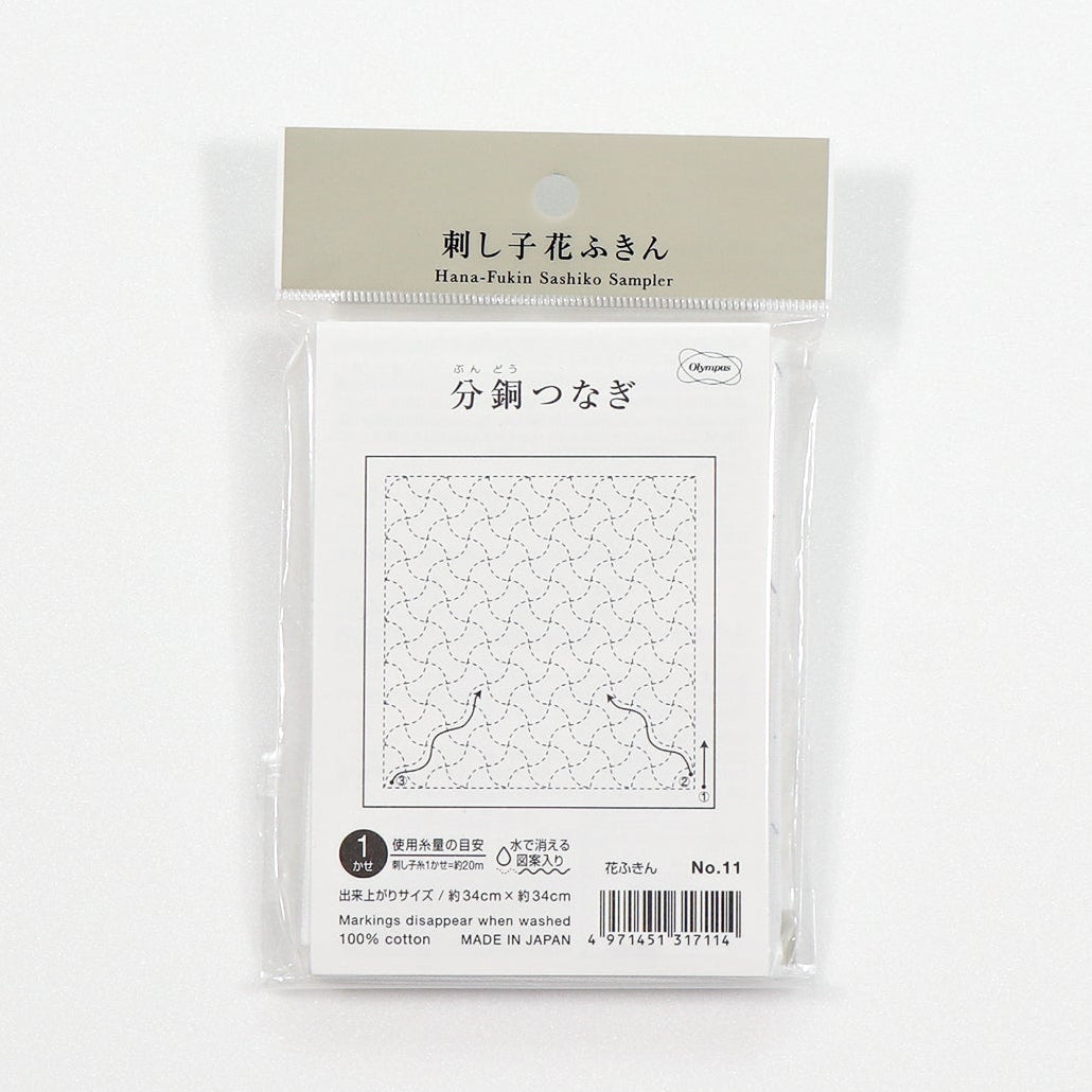 Olympus Sashiko Fabric Pack, Flower Dishcloth (White), No. 11, Weight Connection