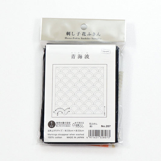 Olympus オリムパス 刺し子布パック 花ふきん (藍) No.207 青海波(せいがいは)