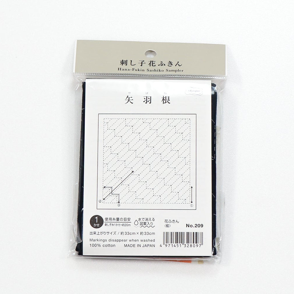 Olympus オリムパス 刺し子布パック 花ふきん (藍) No.209 矢羽根