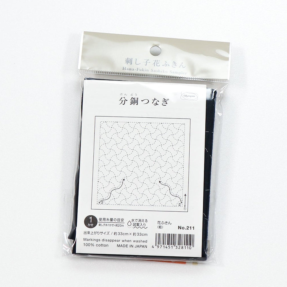 Olympus オリムパス 刺し子布パック 花ふきん (藍) No.211 分銅つなぎ
