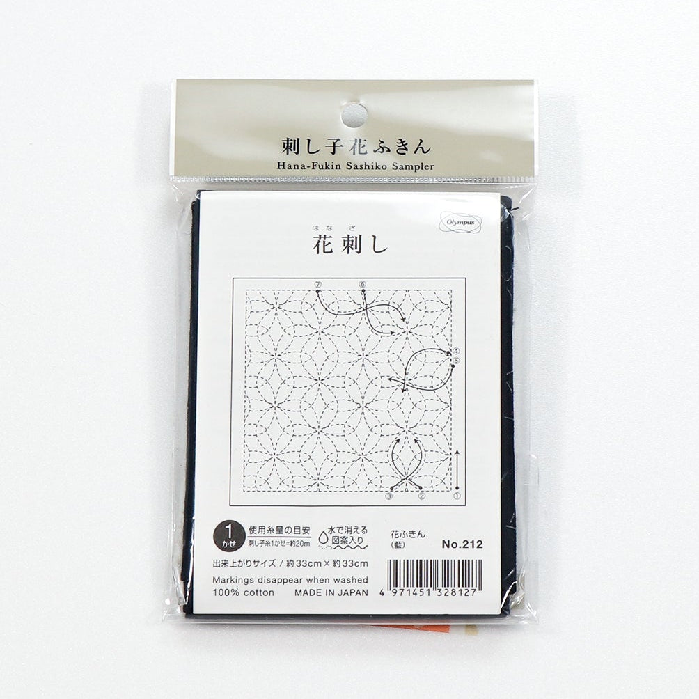 Olympus オリムパス 刺し子布パック 花ふきん (藍) No.212 花刺し