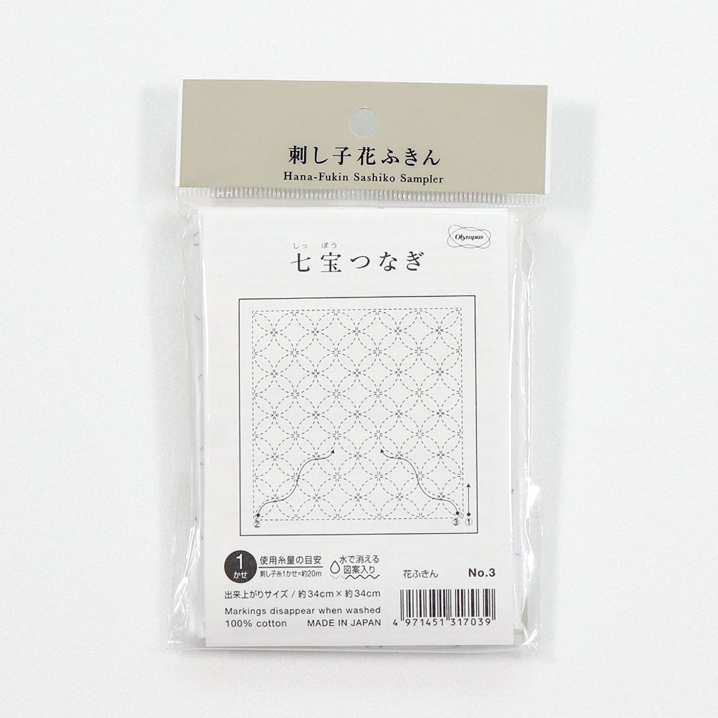 Olympus オリムパス 刺し子布パック 花ふきん (白) No.3 七宝つなぎ