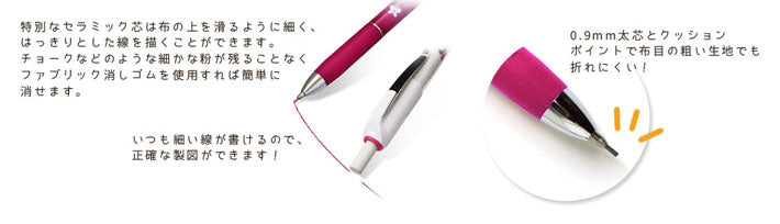 Sewline ソーライン ファブリックペンシル(布用シャープペンシル)替え芯 黒/緑/白/ピンク/青