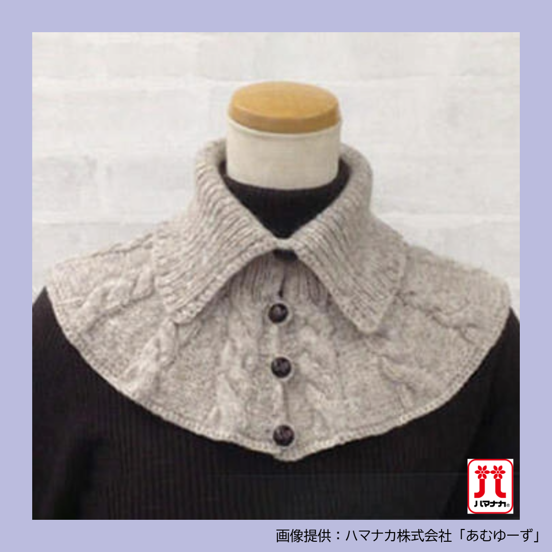 アルパカリリーのネックウォーマー