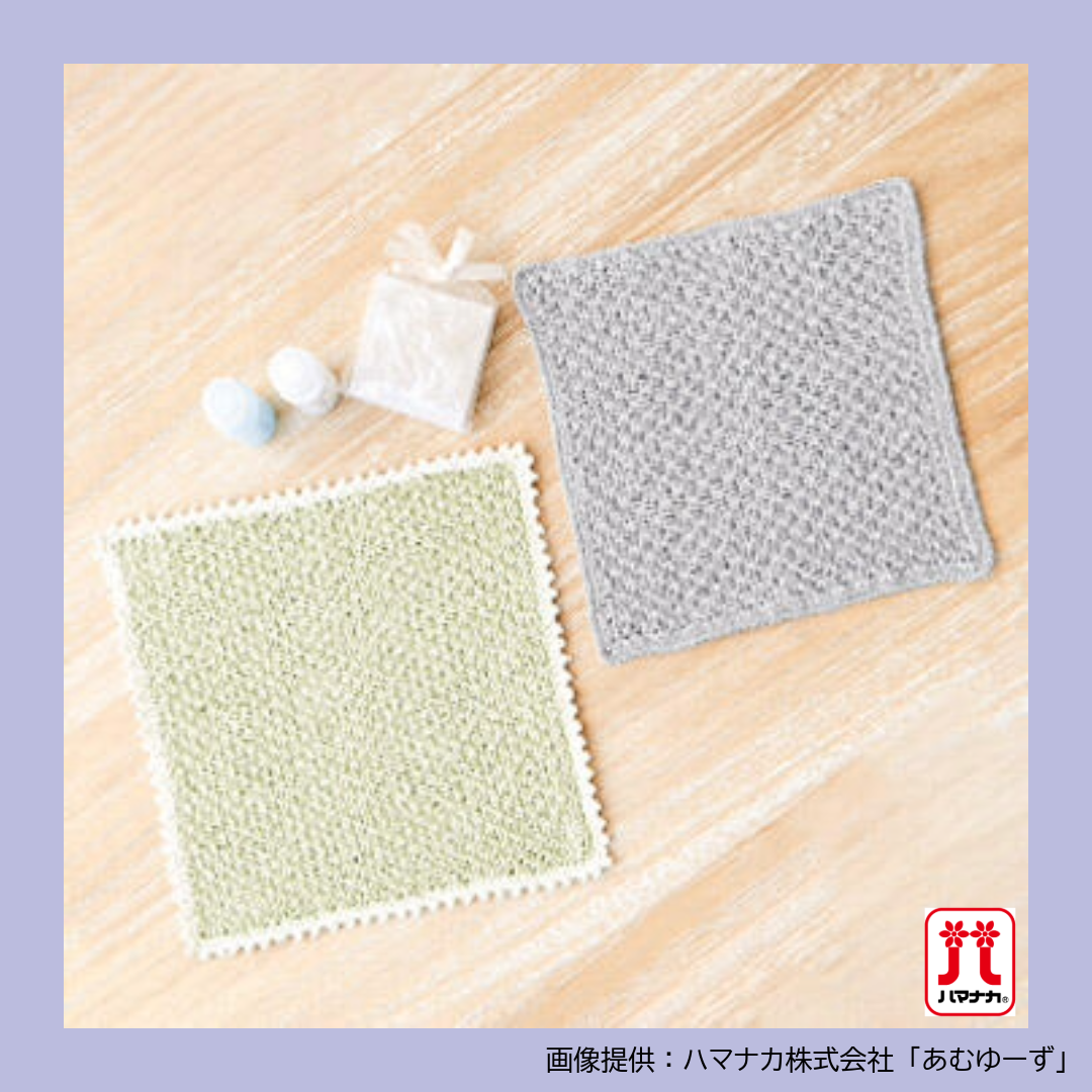 オーガニックコットンのニッタオル