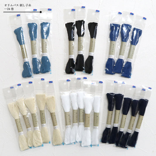 Olympus オリムパス 刺し子基本セット｜届いてすぐに始められる35点入りスターターキット