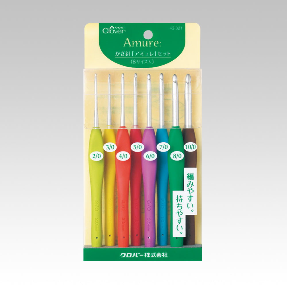 Clover クロバー かぎ針 アミュレ 8本セット 43-321