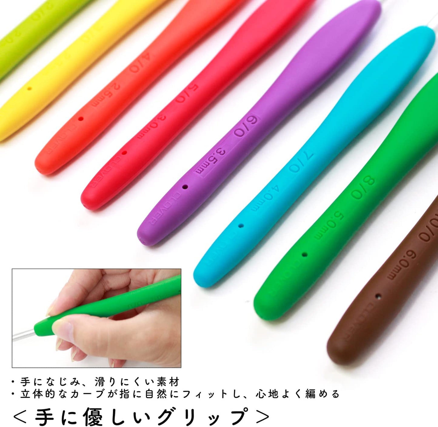 Clover クロバー かぎ針 アミュレ 8本セット 43-321