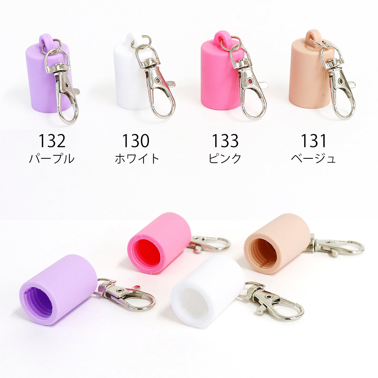 リップキャップパーツ キーホルダー バッグチャーム コスメアクセサリー