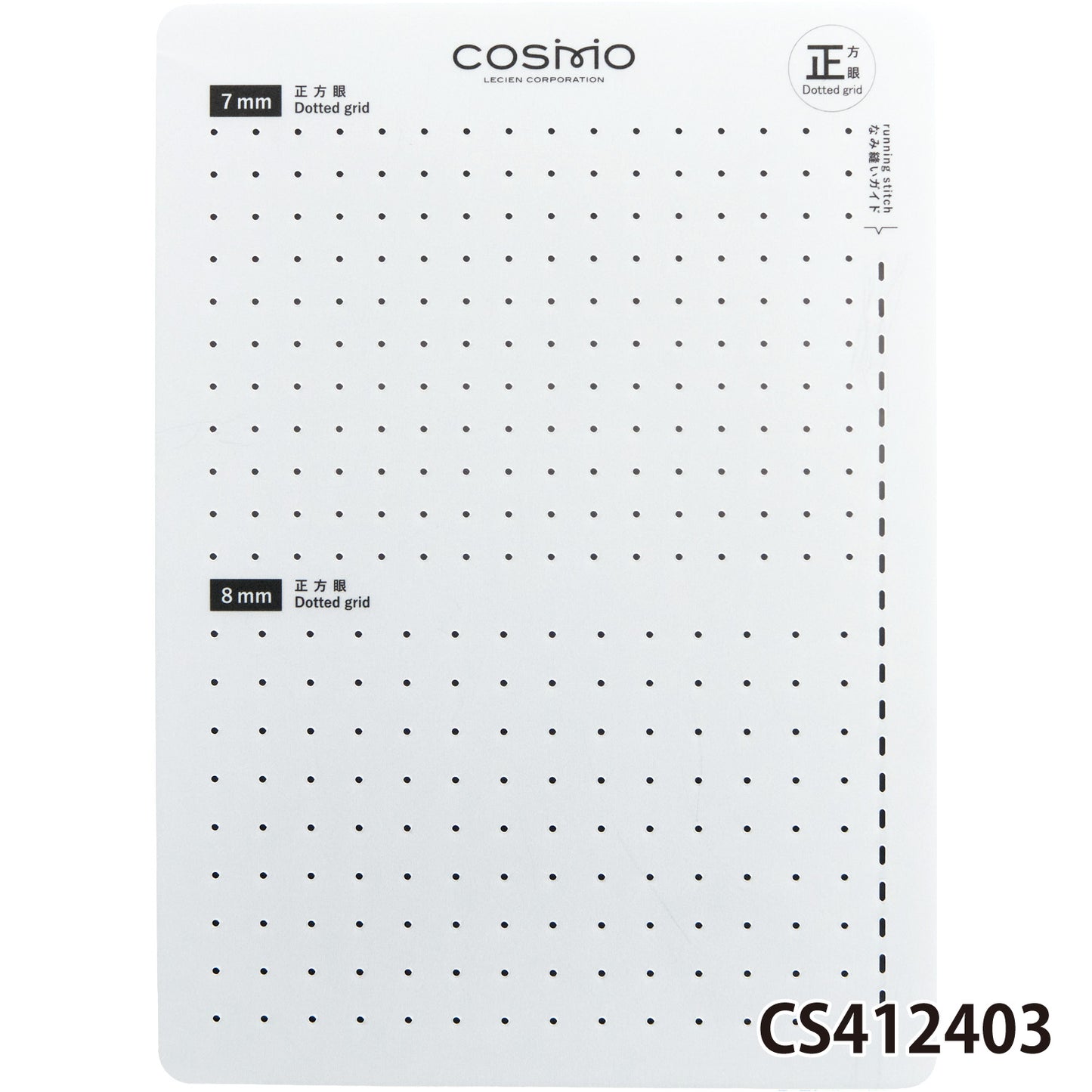 LECIEN COSMO Sashiko Template - 4 square patterns, 4 oblique patterns, 8 patterns in total