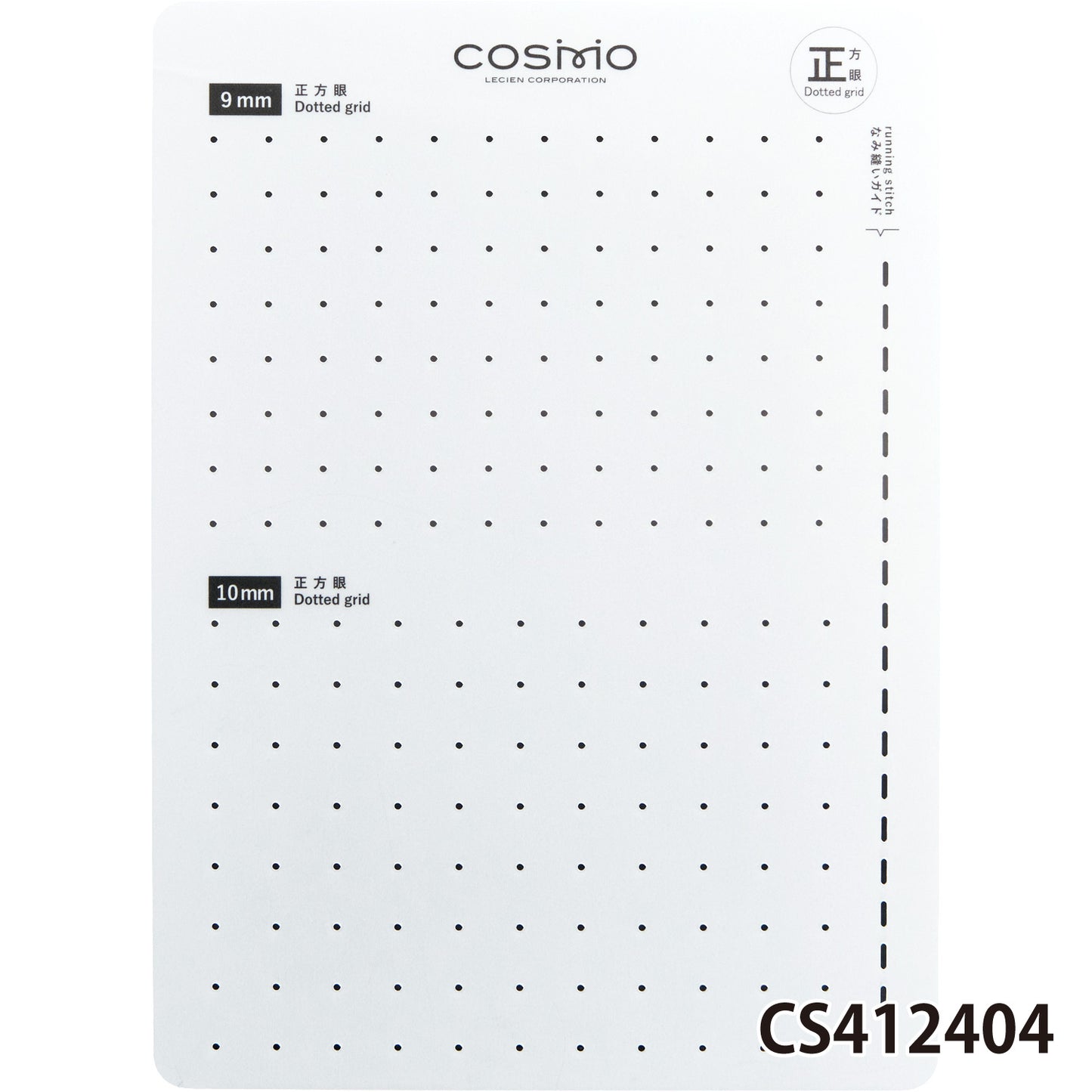 LECIEN COSMO Sashiko Template - 4 square patterns, 4 oblique patterns, 8 patterns in total