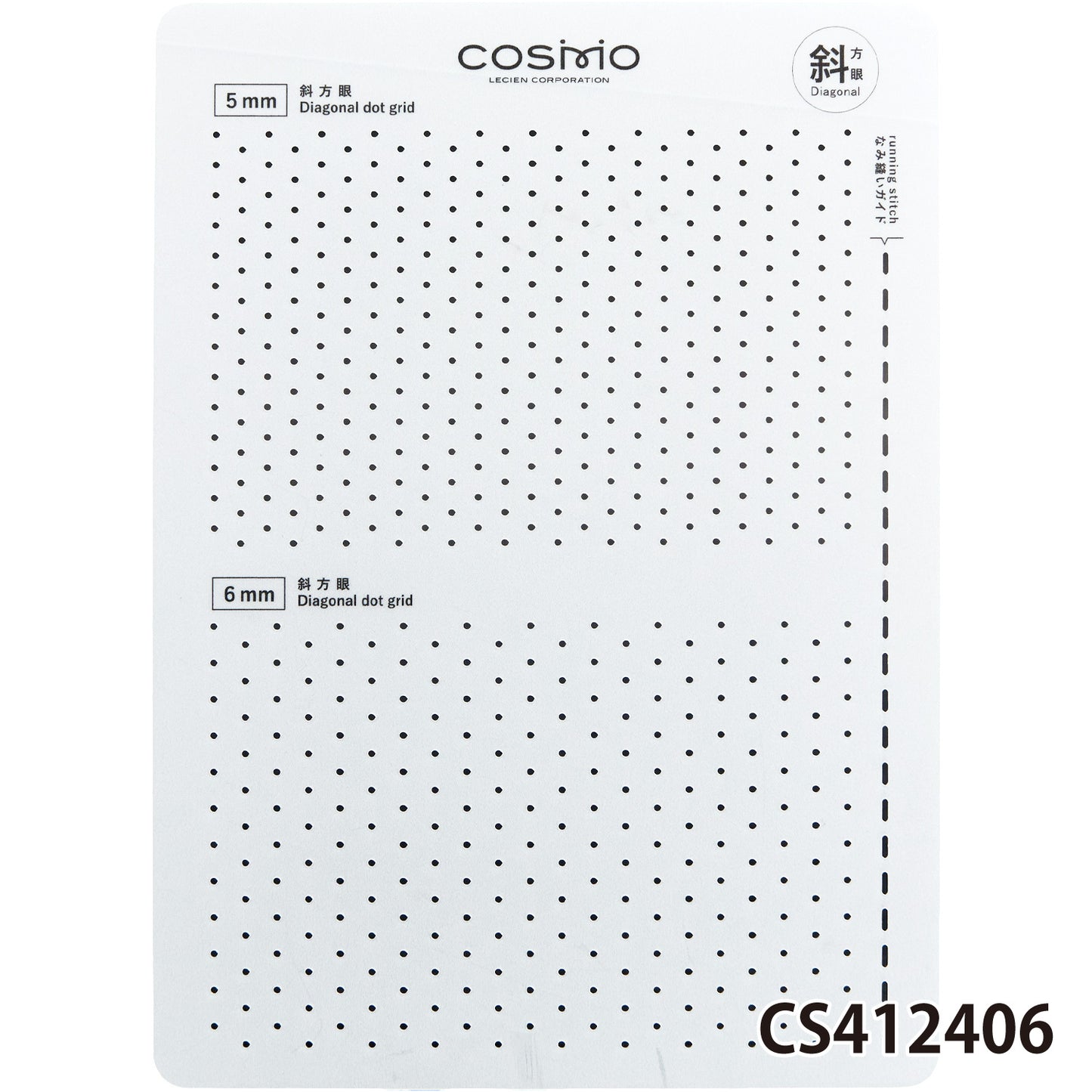LECIEN COSMO Sashiko Template - 4 square patterns, 4 oblique patterns, 8 patterns in total
