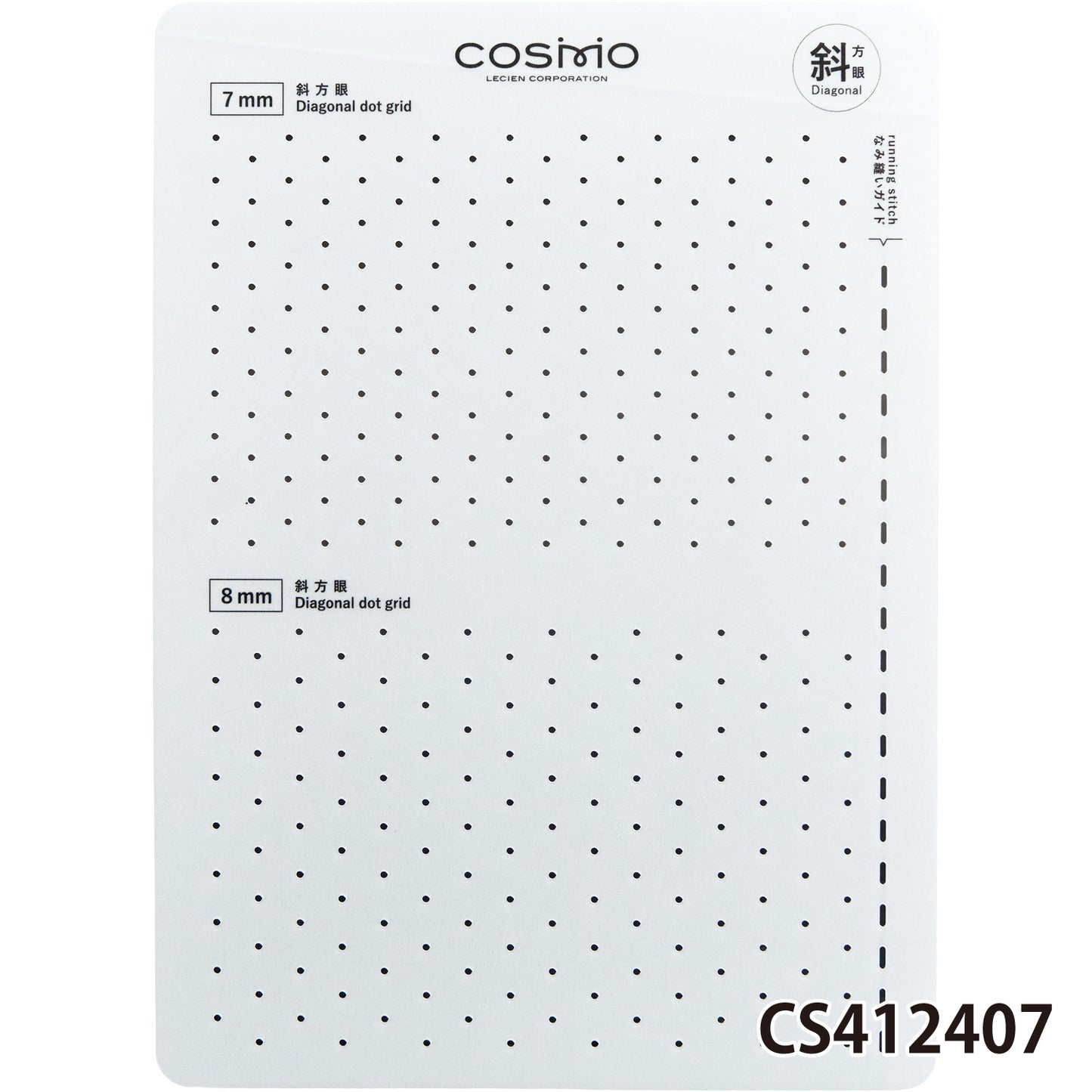LECIEN COSMO Sashiko Template - 4 square patterns, 4 oblique patterns, 8 patterns in total