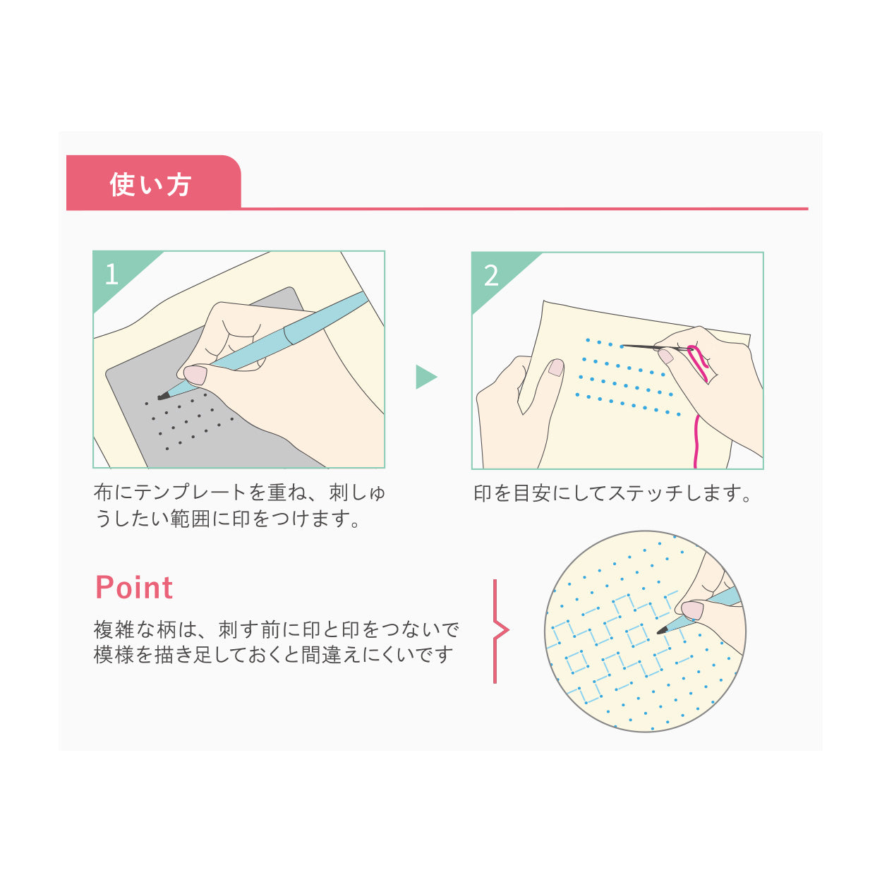 LECIEN COSMO Sashiko Template - 4 square patterns, 4 oblique patterns, 8 patterns in total