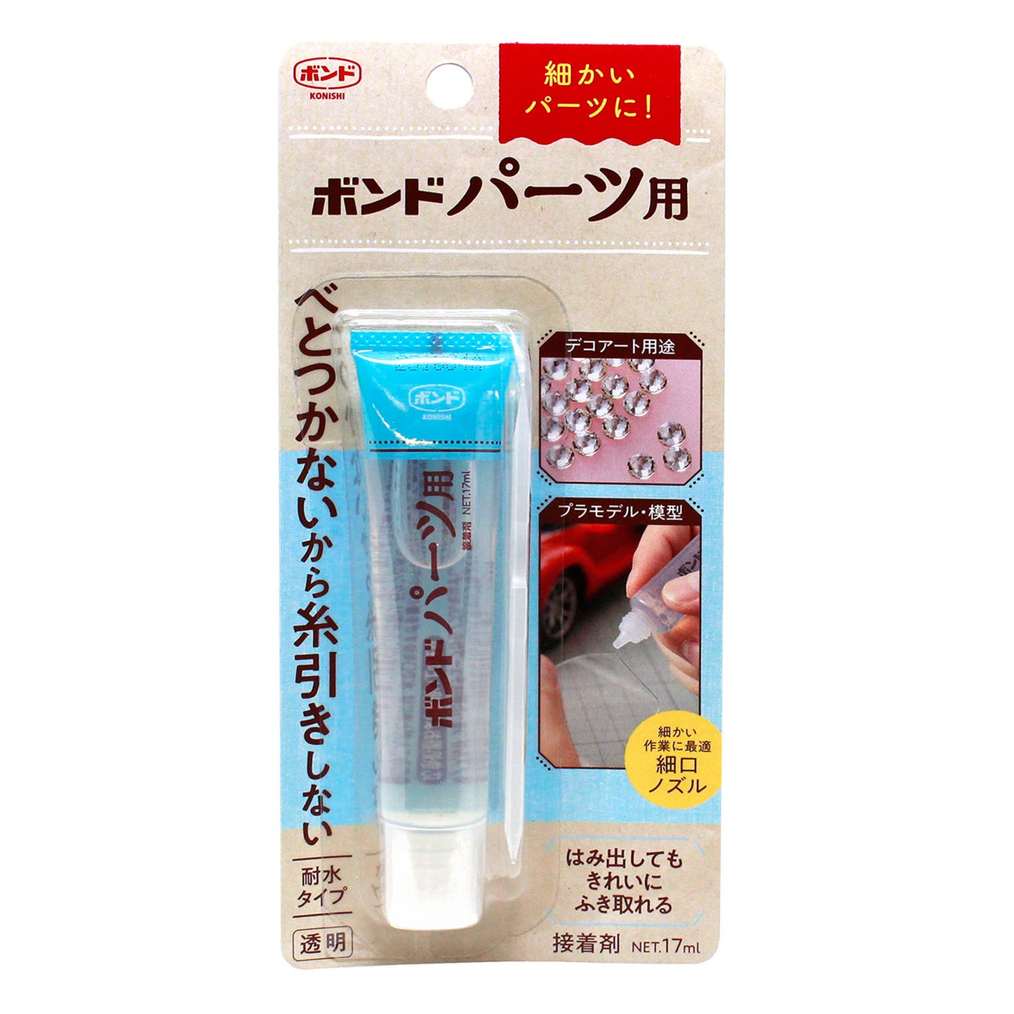 コニシ ボンド パーツ用 透明 17ml 06039