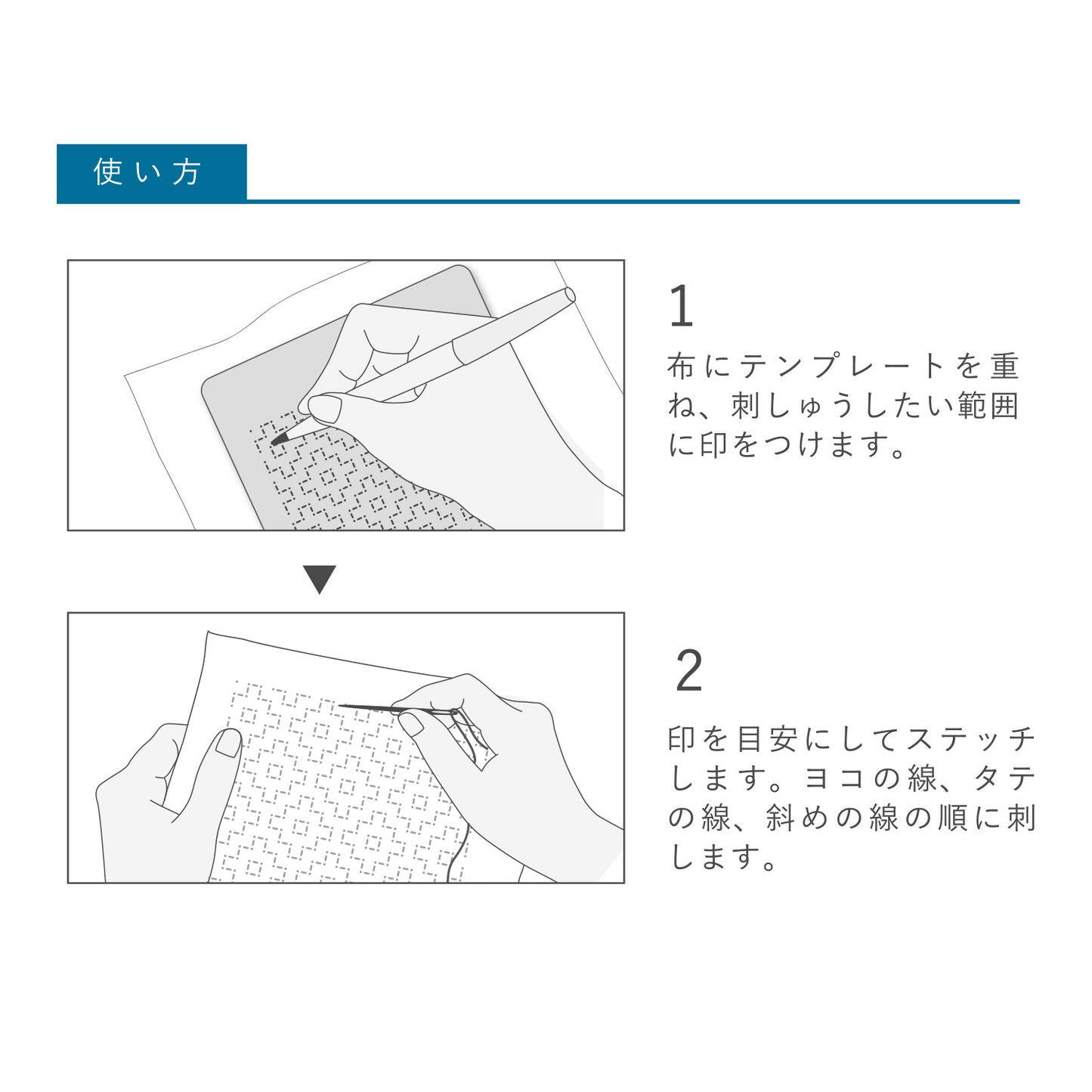 LECIEN COSMO Sashiko Tenplate 刺し子テンプレート 一目刺し 全4種類