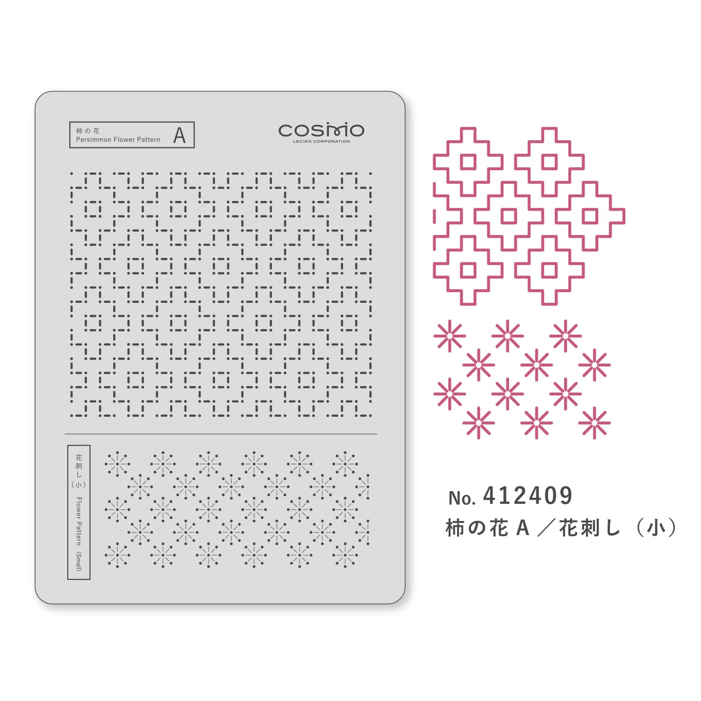 LECIEN COSMO Sashiko Tenplate 刺し子テンプレート 一目刺し 全4種類