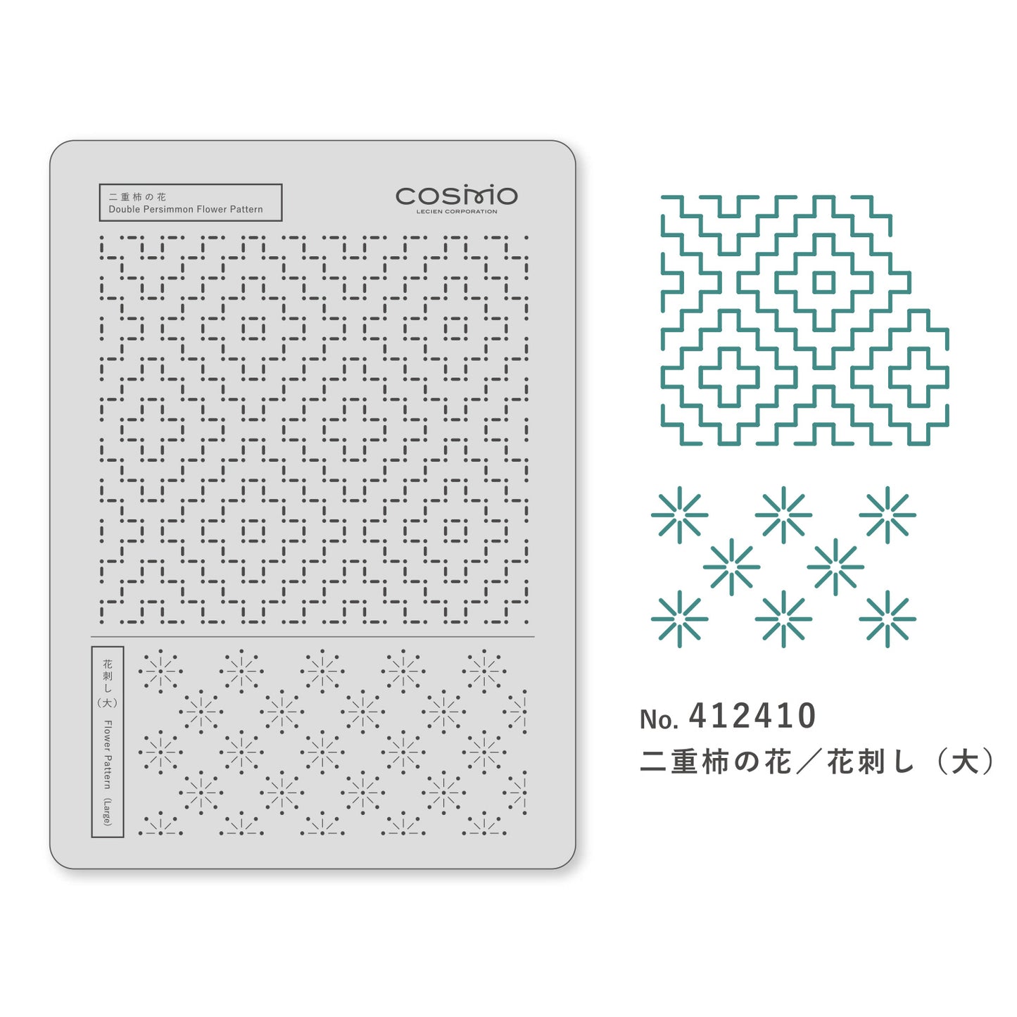 LECIEN COSMO Sashiko Tenplate 刺し子テンプレート 一目刺し 全4種類
