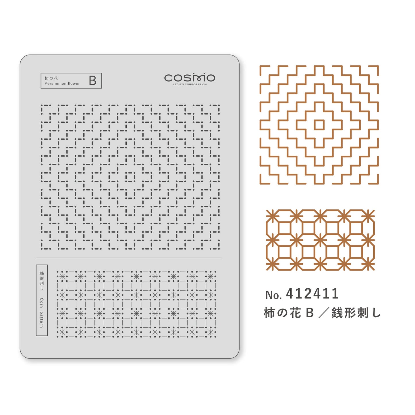 LECIEN COSMO Sashiko Tenplate 刺し子テンプレート 一目刺し 全4種類